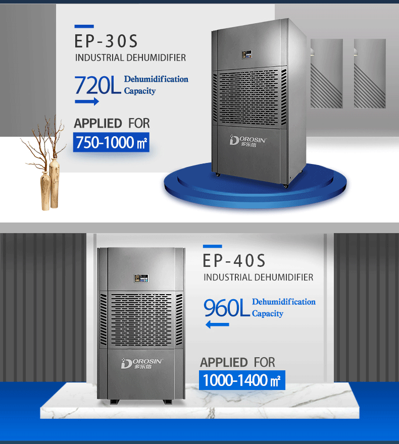 EP-Dehumidifier_03.png